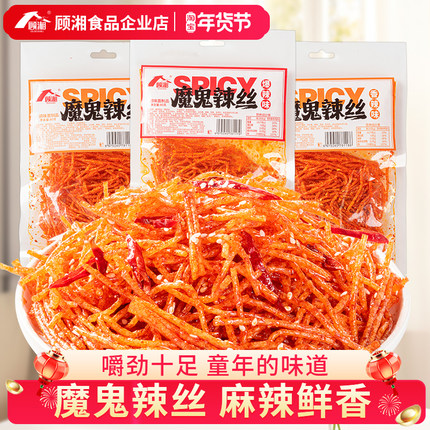 顾湘魔鬼辣条网红爆款辣丝辣片麻辣休闲小吃面筋怀旧小零食变态辣