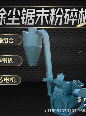小67双口杂粉木圆木粉碎机生粉物质垃圾处理碎机加钢板木厚棍碎机