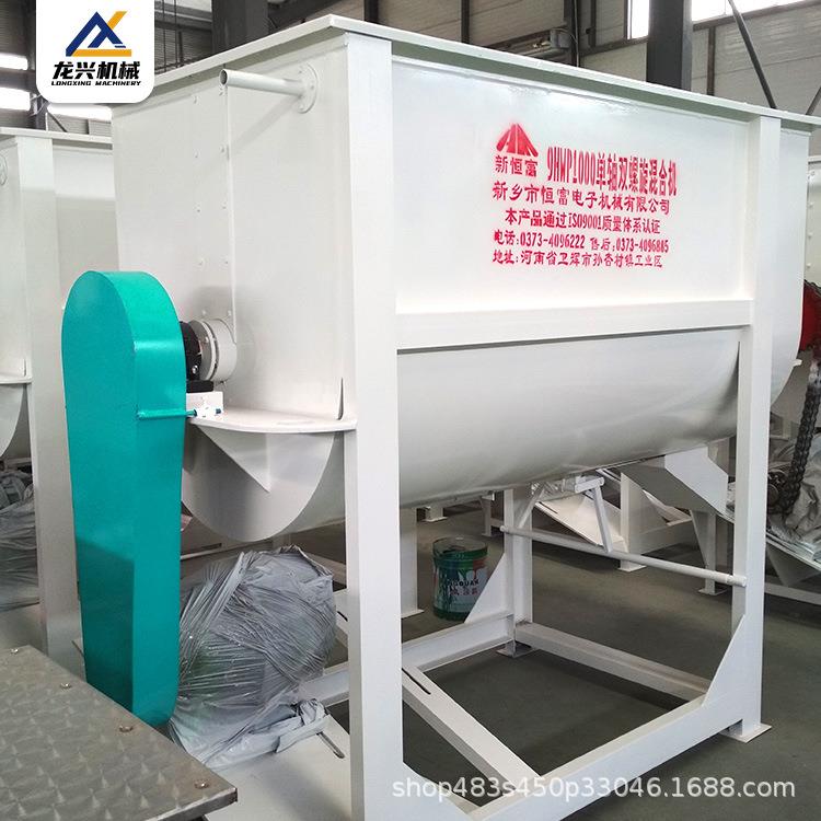 鸡鸭鹅养殖场卧式单轴双螺带混合机500公斤预混机搅拌机龙兴机械