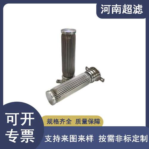 油站不锈钢精密液压熔体油滤芯807321折波滤网