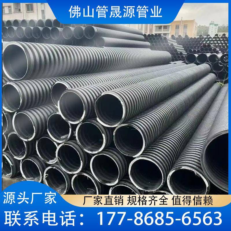PP双高筋增强聚乙烯缠绕管PE排污管螺旋排水管农田灌溉管
