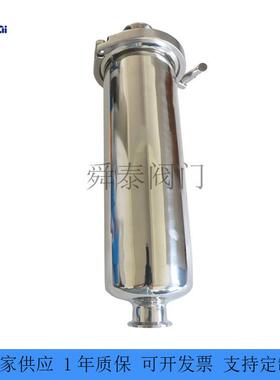 不锈钢通管道过滤卡器 卫生级30615箍式直快接直通式过滤4器
