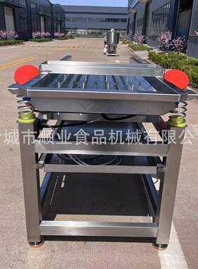 厂家机炸食品油捋捋直 裹粉后的肉ZGA条避免肉条粘连团聚震动直设