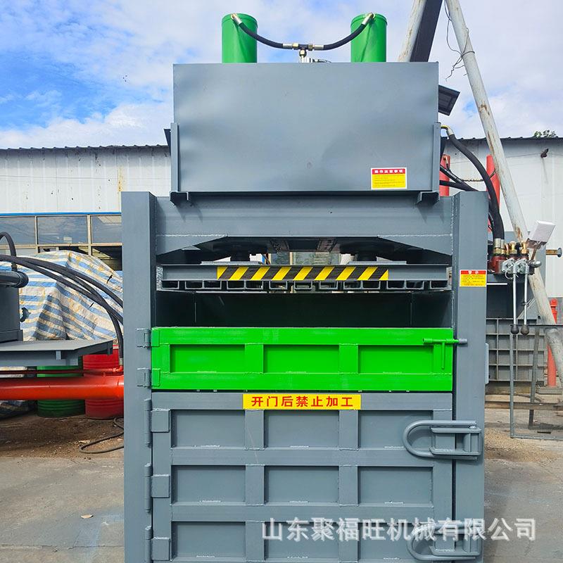 20吨油漆桶易拉罐压扁机编织袋废纸箱打包机碎海绵薄膜压缩机