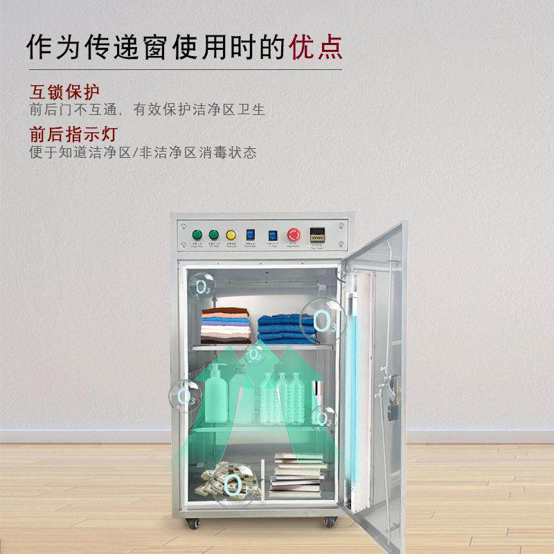 可定衣氧制多层紫线臭LCF-XG-2消毒柜服物臭氧消毒柜外厂家