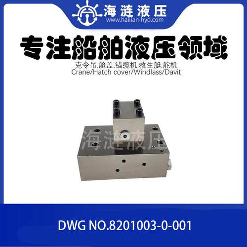 R；ATIEUMA绞车阀组压力块SNM-25P-008-01003-0-001 PRESSURE2 BL
