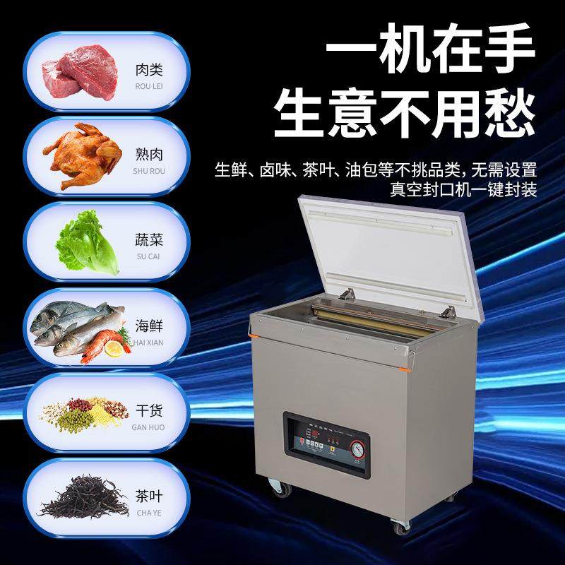 大米真空包装机商用真空包装机器食品塑料包装,搬运/仓储/物流设备,其他起重搬运设备,淘宝优惠券,粉丝福利购,淘宝优惠卷