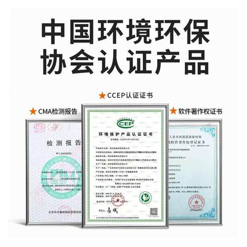 粉气仓烟气废二氧化硫霍尼艾格氯测气煤烟囱有害排放气体预处理在