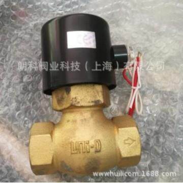 台鼎电磁阀丝扣黄铜US机电磁阀UNI-D电磁阀S-25    湾无品牌/ DN2
