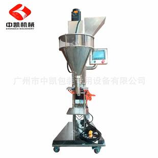 散粉、日化粉末灌装机半自动灌瓶子/袋子灌装面膜粉包装