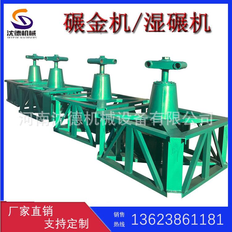 混汞卧式碾金机7.5kw湿式选金湿碾机设备沙金贵金属研磨机厂家