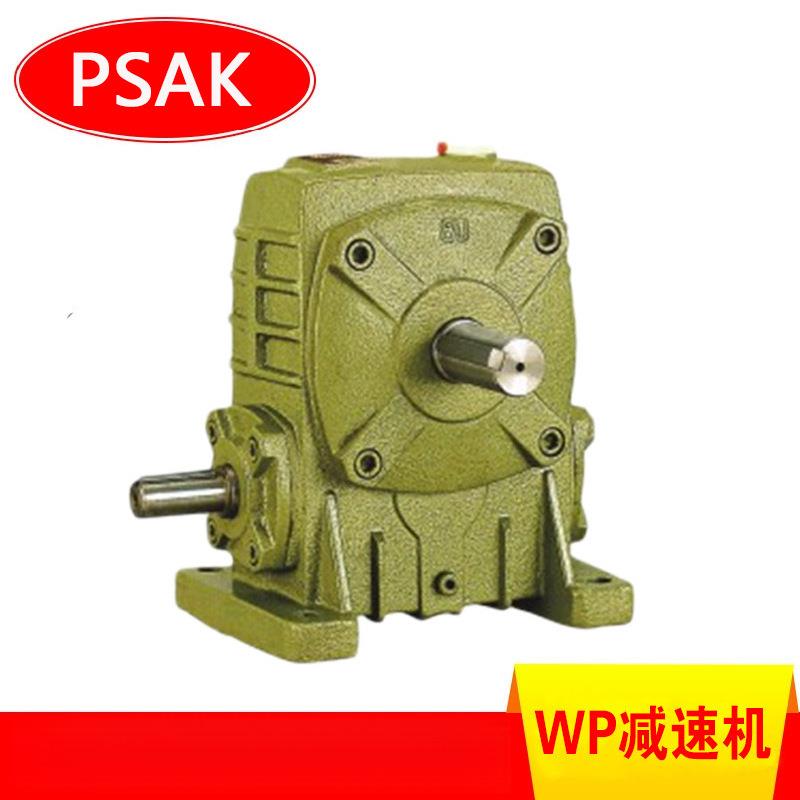 WPA蜗轮蜗杆减速机厂家WP铸铁减速器WPA200/WPA250/WPS120/WPO60