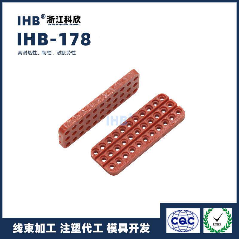 脑EC3U控制器电PCB插座21孔接插件9p公母防水插头33743芯DJ7.331Y