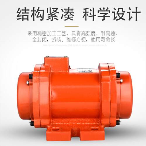 厂家直供2V20HZ振动电机42v振动 变频振器 0 64000转速动1.8kw