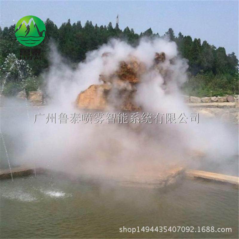 鲁泰公园假园林游乐场景观造雾系统盘 别墅山楼商业中森心雾工程图片
