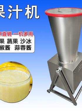 30 L果速蔬打原汁机 食电机瓜果打沙机流体物麦芽苗蔬祥九瑞盈菜