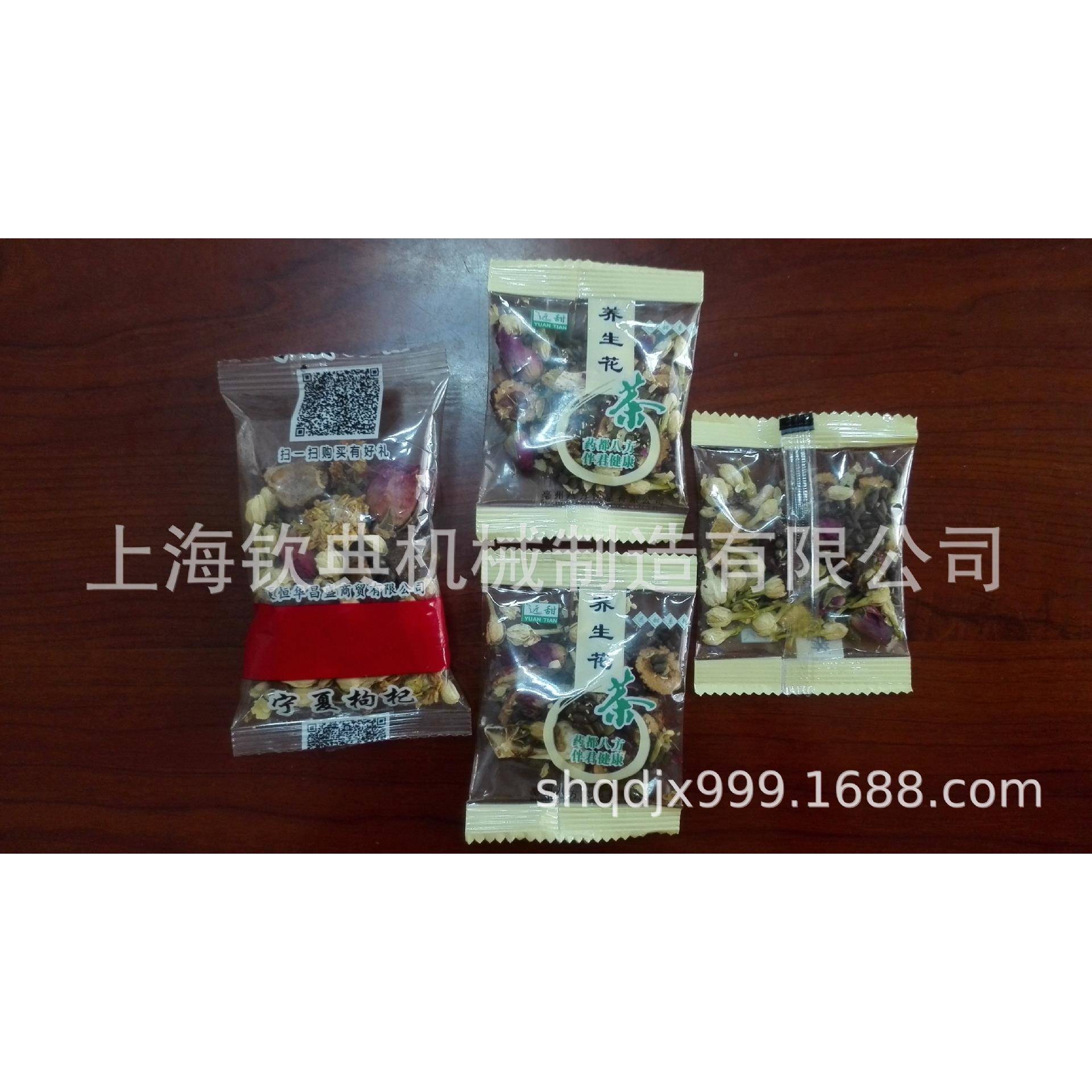 钦典(机每日坚颗粒包装机 机混立合果仁多物料果包装、干果式包