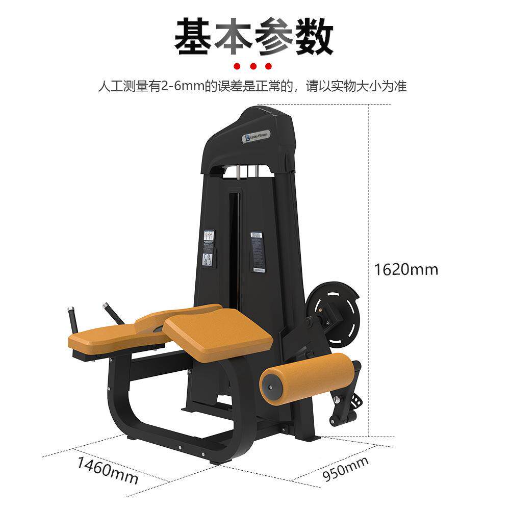 商用曲力量综训器械健身房卧B1001式腿机 练腿部力量器材一合体机