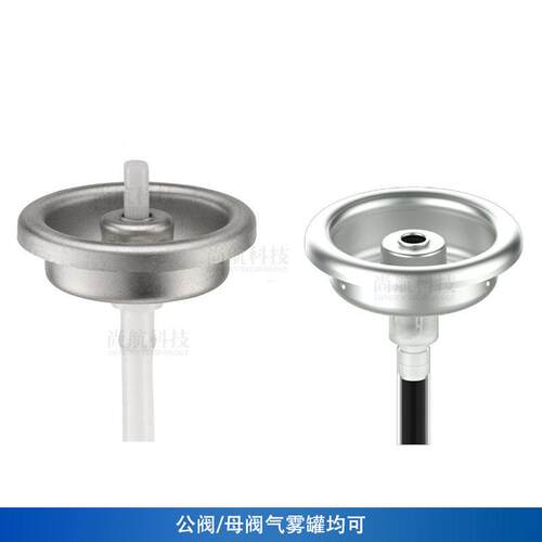 Z剂ONES机UN 半自动气ZONESUN雾装公母阀用发胶杀虫剂喷雾剂适灌