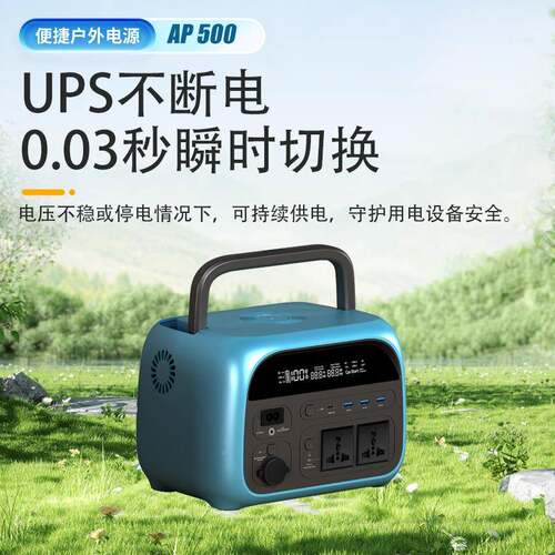 阳携能太快速充电宝 5000W 1450mA创新佳h 便式电源