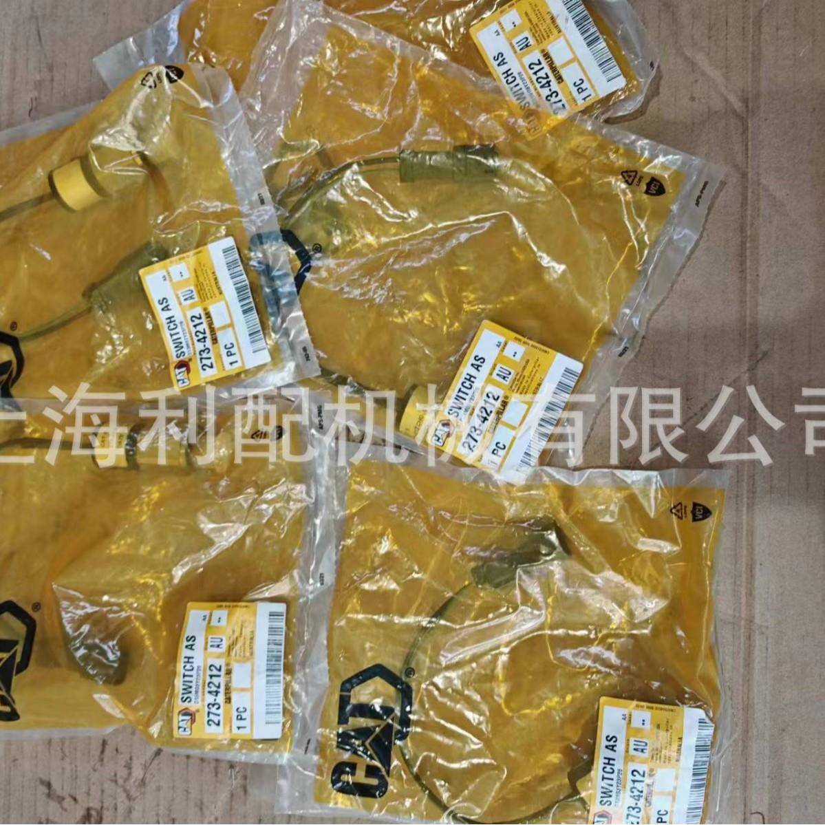 2734212 273-4212卡力特R300H 润滑压开关27342012 273-42 卡特1