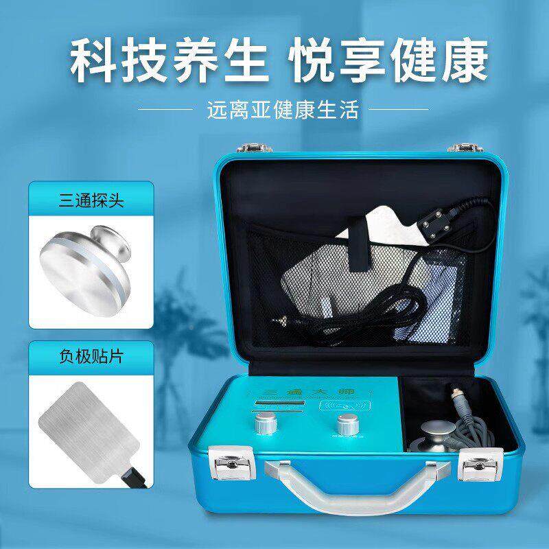 三通师理疗大肩仪dd无品牌/s肩颈疏通仪按摩身体养生仪器颈理疗美