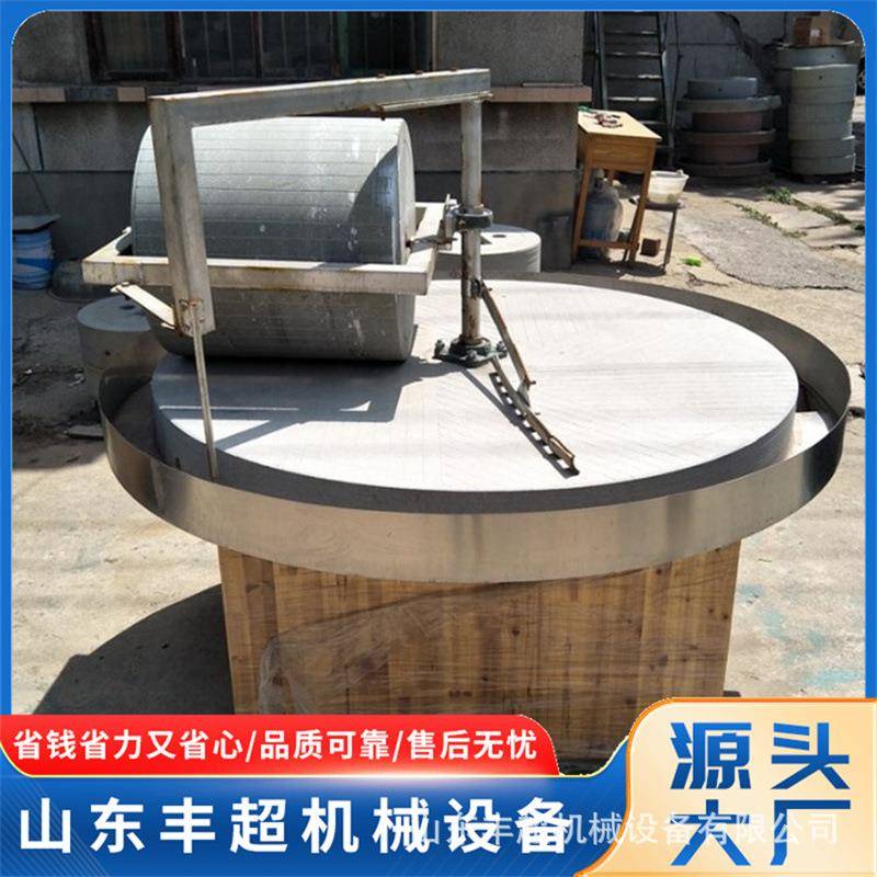 天然手工花岗石面粉机中草药磨成粉设备商用电动石碾子磨面机