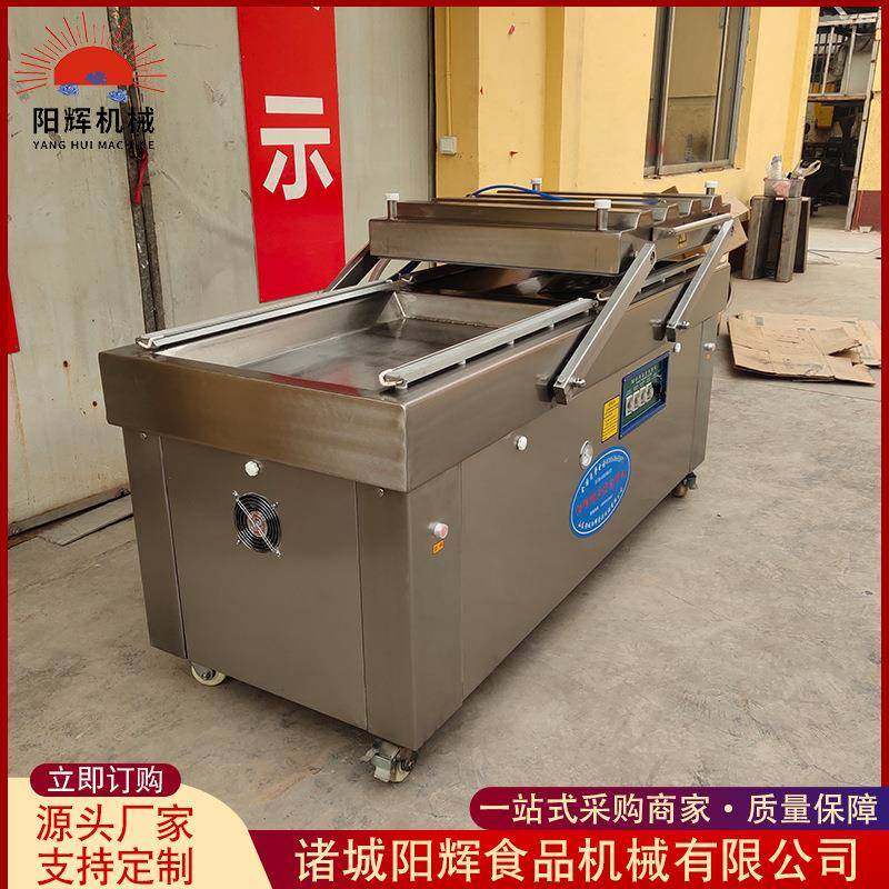 厂家供应600下凹面粉干货真空包装机商用颗粒米砖真空包装机,清洗/食品/商业设备,其他食品加工设备,淘宝优惠券,粉丝福利购,淘宝优惠卷