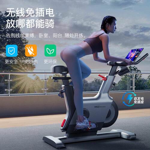 Y音POO易跑幻影F2动感健身自车行家用智能静F2运车动