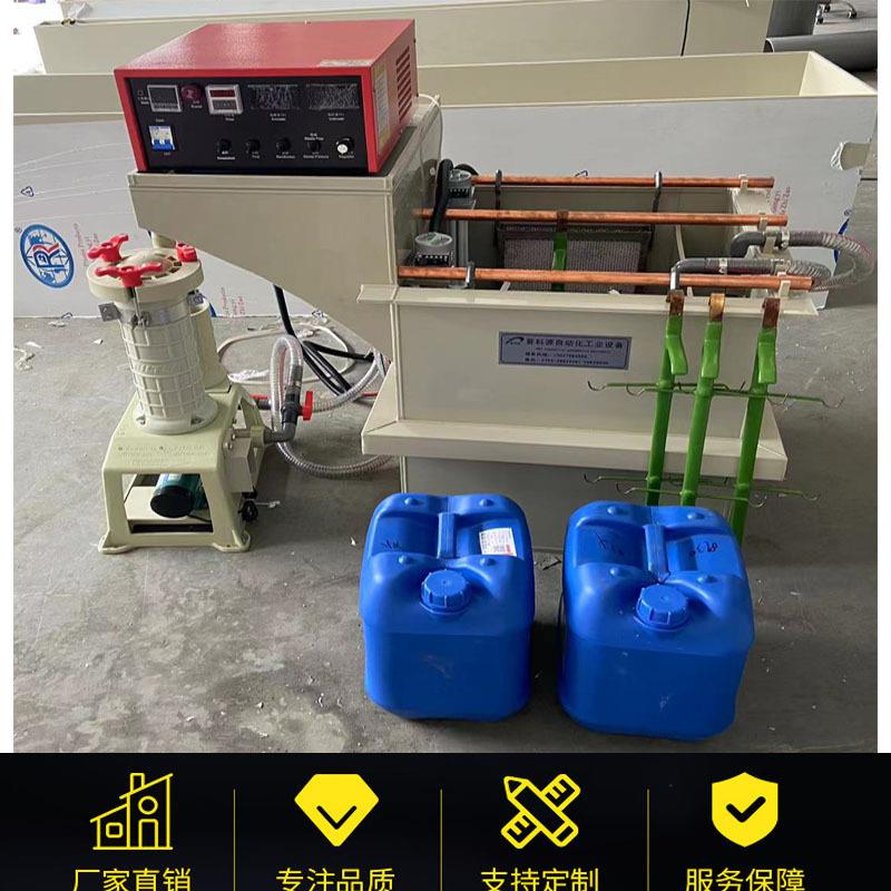 塑胶膜模具铜电铸设备工艺品电铸铜整流器电源电镀机