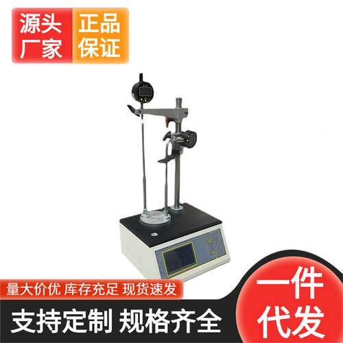 安瓿西林底厚厚测壁仪试仪  测厚济南容乾工智容乾能加工厂
