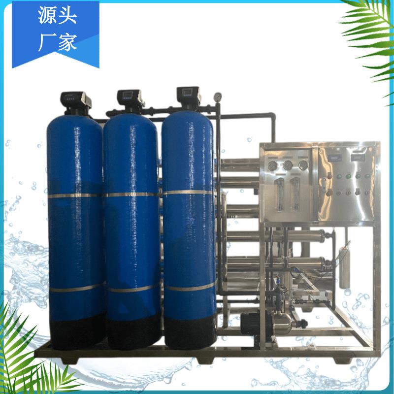 洗超声波清离用水设备去子水机纯水71 化工机行业纯水设备