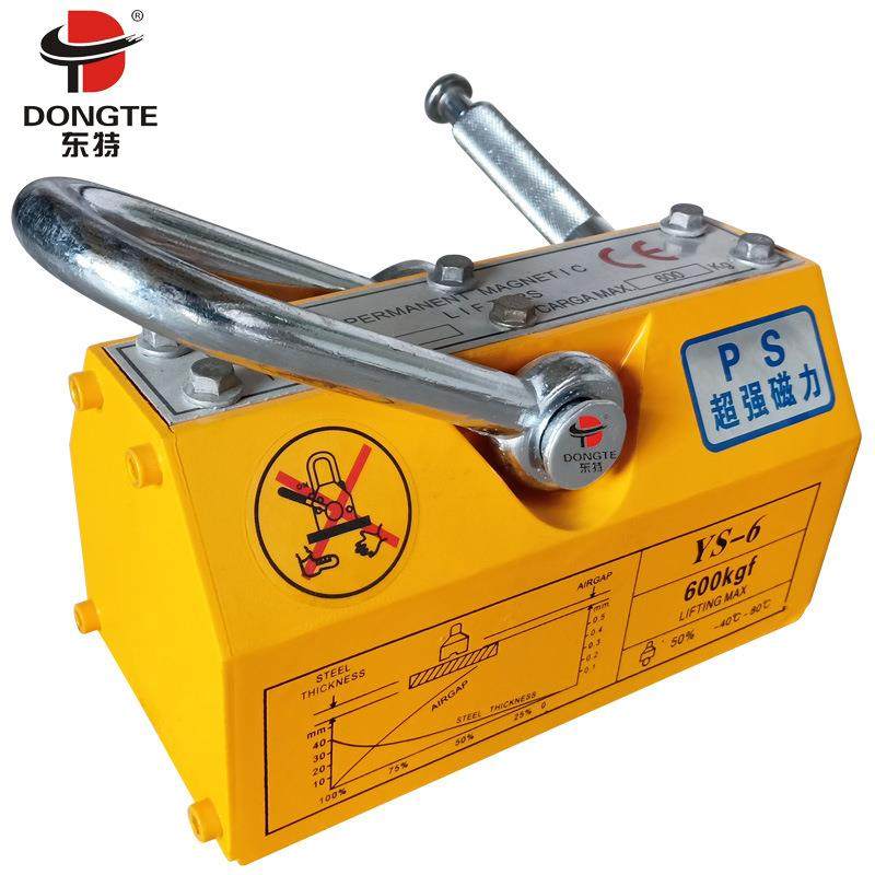 磁力吊永磁起重器永磁吸盘磁力吸盘起重磁力吊具磁铁吸盘手动,搬运/仓储/物流设备,其他起重搬运设备,淘宝优惠券,粉丝福利购,淘宝优惠卷