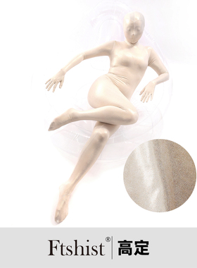 Ftshist高定 烫金弹力白金色光泽闪耀 全包紧身衣zentai 量身定制