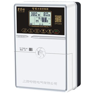 泵军师三相智能水泵控制器4G手机远程无线遥控水塔上水开关380V