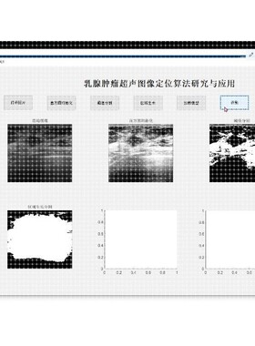 Python代编深度机器学习接单matlab代码编程数据分析预测图像处理