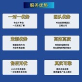 分析 遗传重叠 SMR孟德尔随机化 与GWAS联合