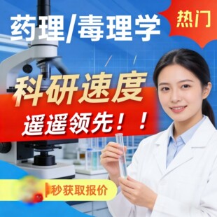 模拟计算DFT计算MS/VASP/高斯量子化学/晶体结构/能带/反应路径
