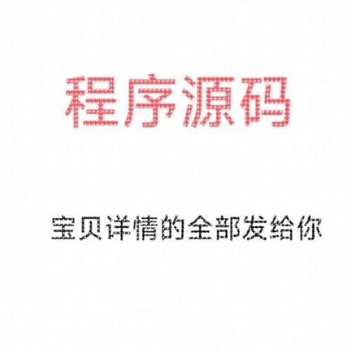 MIMO雷达信号处理算法仿真 matlab程序代码