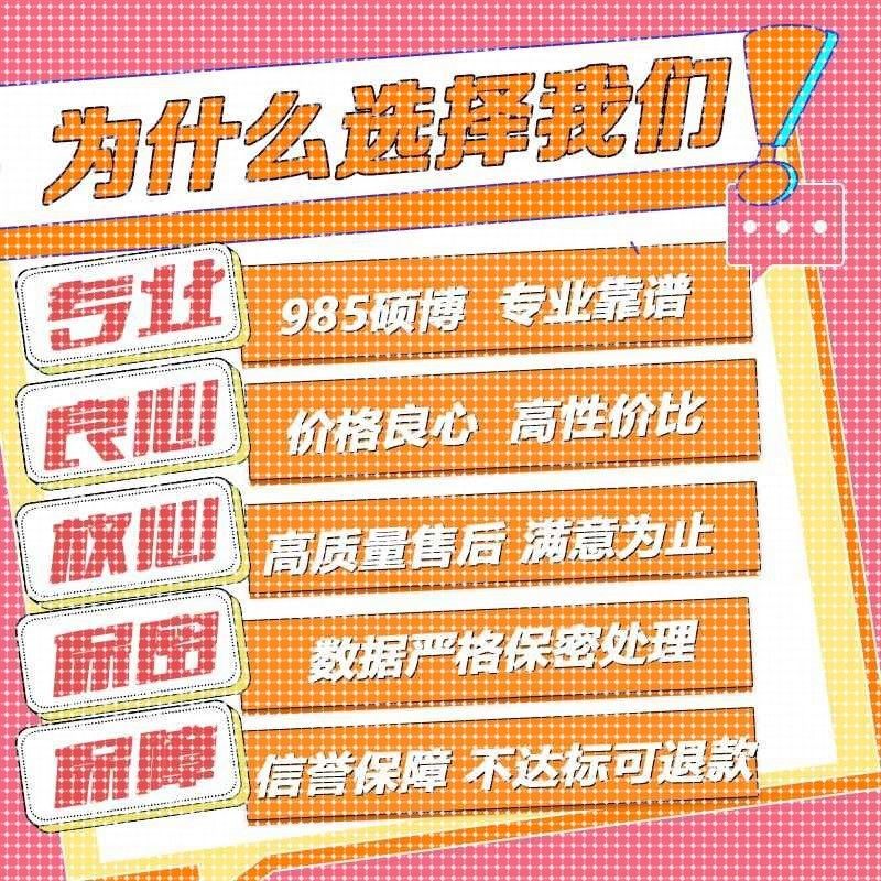 python代做编程matlab代码帮跑通深度学习机器R语言yolo算法覆现