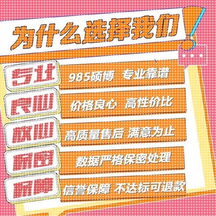 python代做编程matlab代码帮跑通深度学习机器R语言yolo算法覆现