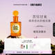 Monotheme威尼斯苦橙花柑橘调淡香水100ml日常约会香水男女生