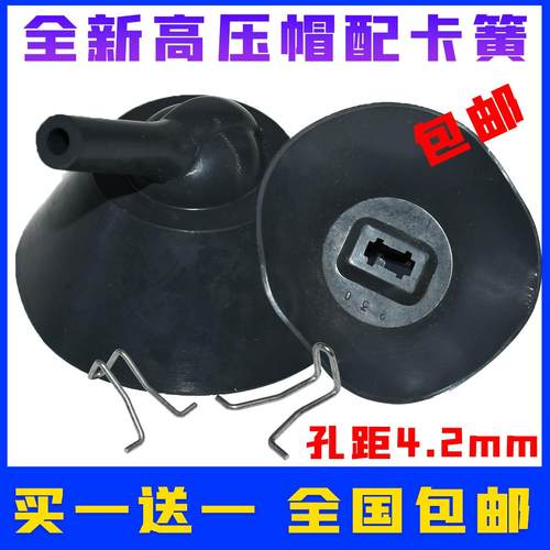 全新彩电高压帽老式电视机