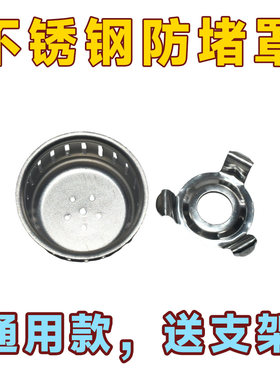 通用高压锅电压力锅配件排气管滤网压力阀网塞配支架防堵罩
