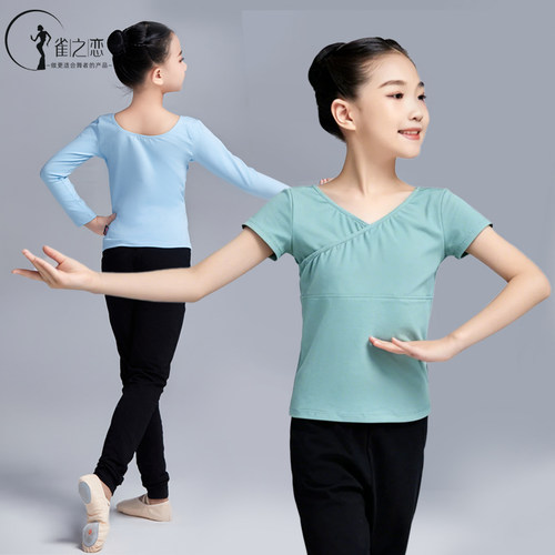 舞蹈上衣显白显瘦练功服