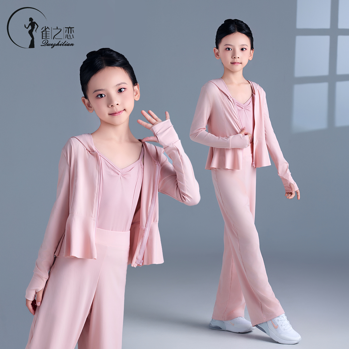 儿童舞蹈服上下分体套装锦纶