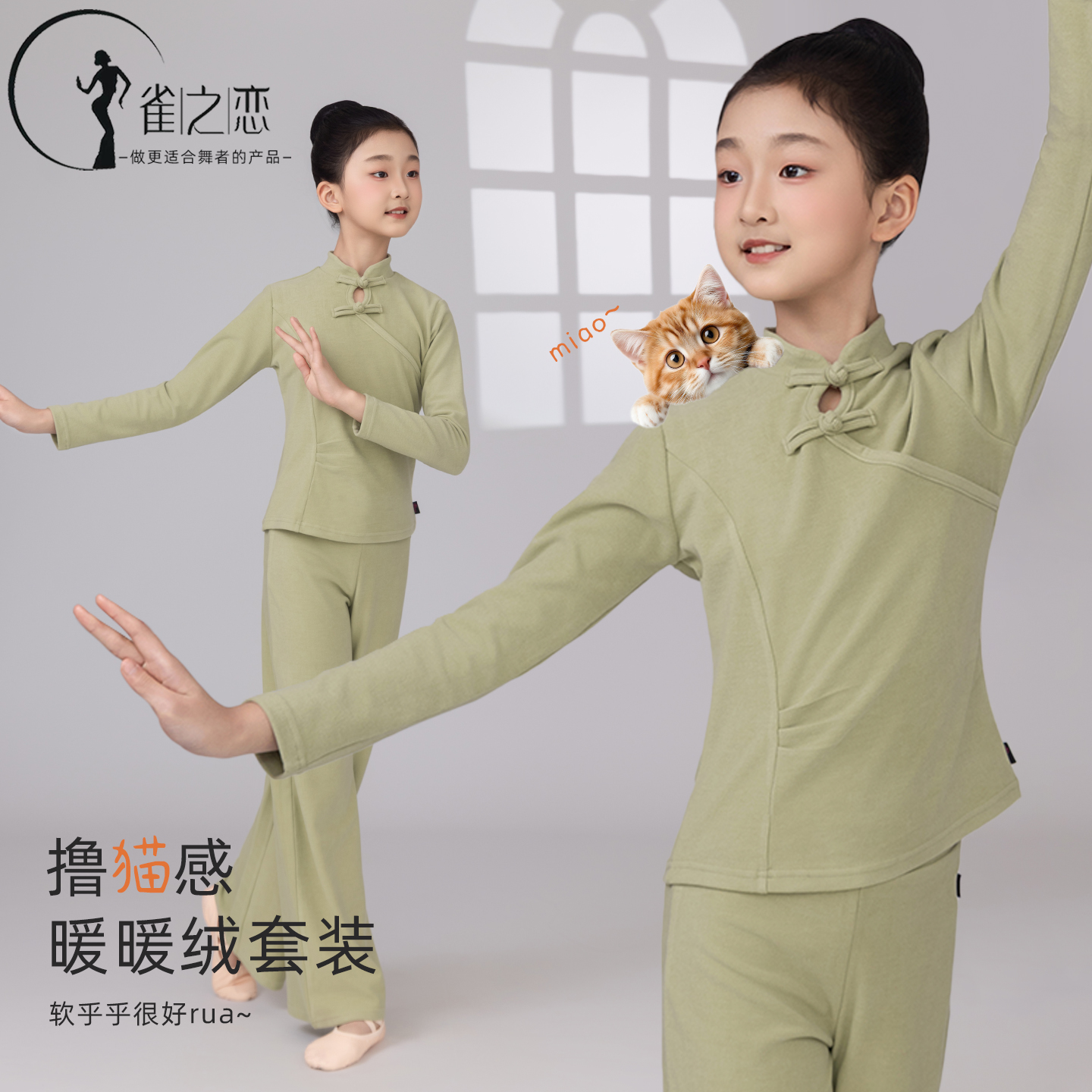 女童秋冬芭蕾舞练功服加厚套装