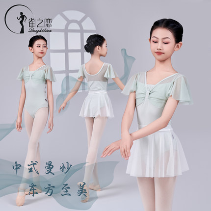 儿童舞蹈服夏季新款芭蕾舞练功服短袖女童少儿体操服古典国风套装