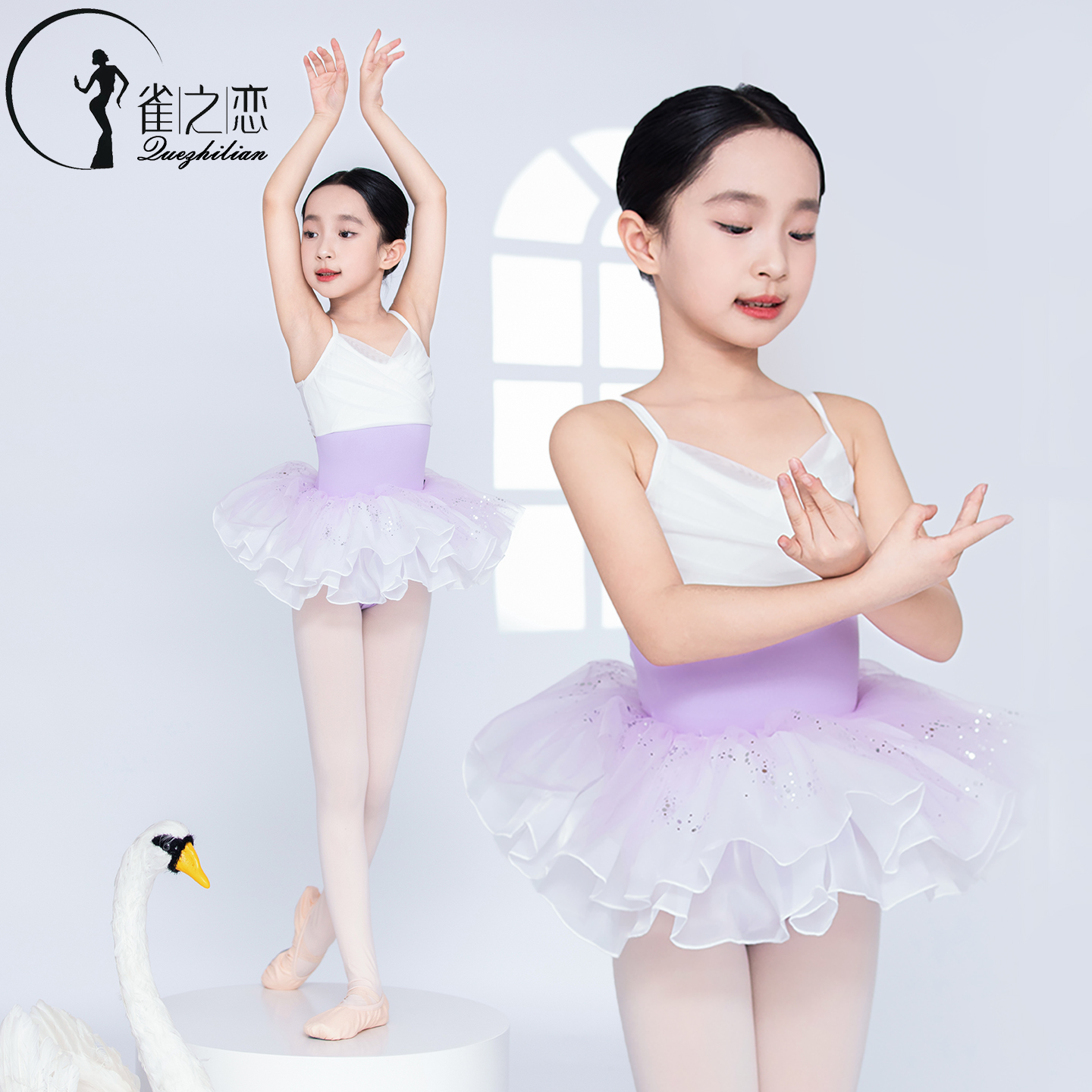 新款女童舞蹈练功服网纱
