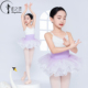 儿童舞蹈服新款 高端女童芭蕾体操服网纱少儿吊带练功服蓬蓬裙 夏季